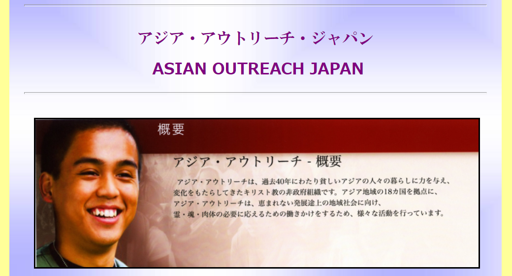 AOJ_website